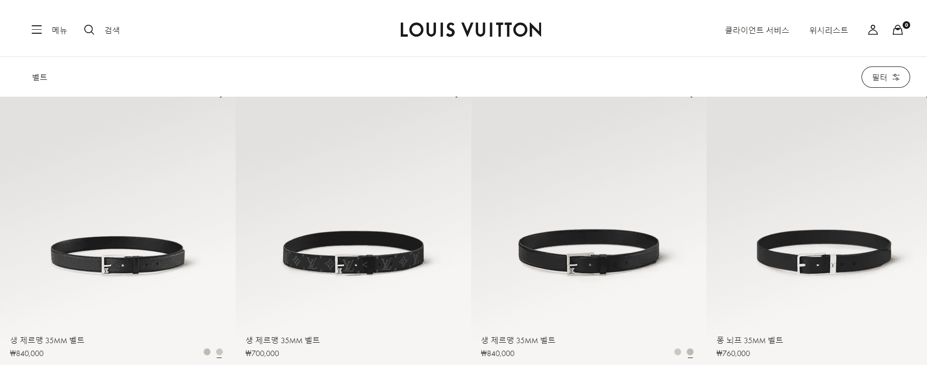 루이 비통 (Louis Vuitton)