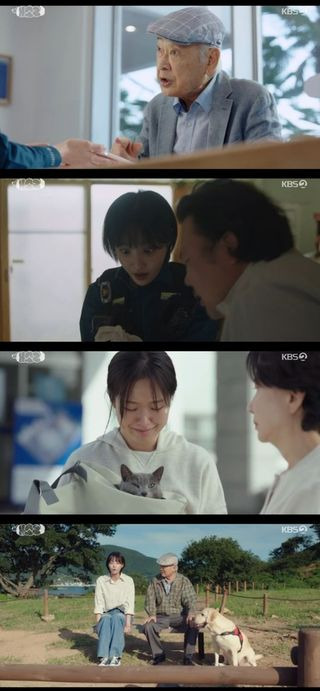 개소리