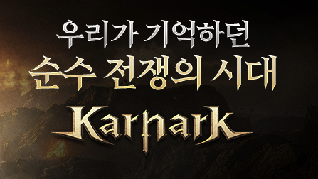 카르나크-쿠폰-코드-및-사용-방법-2025년-4월-최신