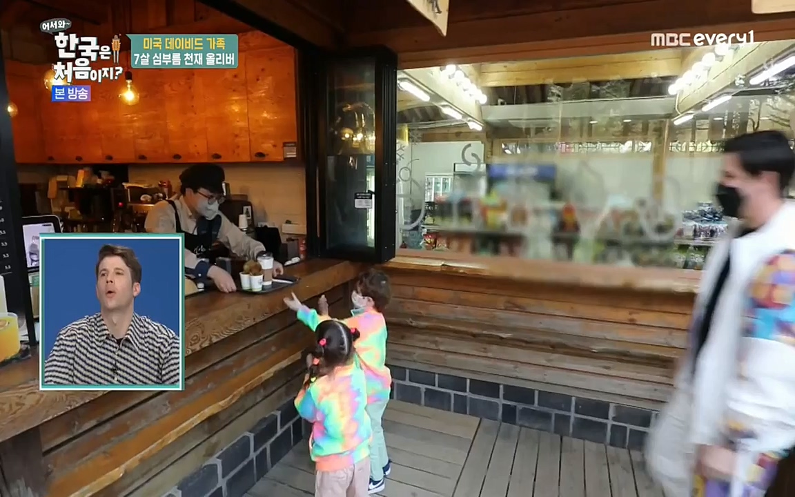 어서와 한국은 처음이지 시즌2.E209.220506p-NEXT.mp4_20220506_182324.384.jpg