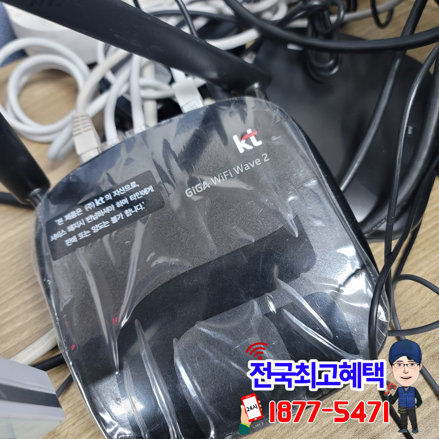 대리점(kt인터넷 갱신변경 신청) LG UPL, sk광대역 7