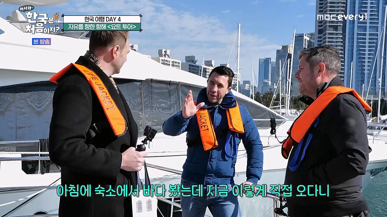 어서와 한국은 처음이지 시즌2.E255.230324p-NEXT.mp4_20230324_203127.523.jpg