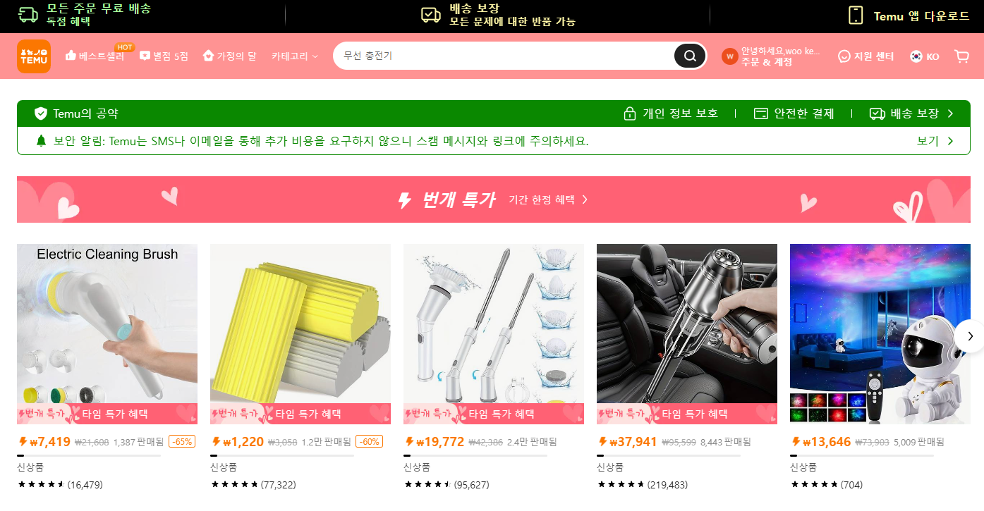 오른쪽 상단 지원센터 클릭
