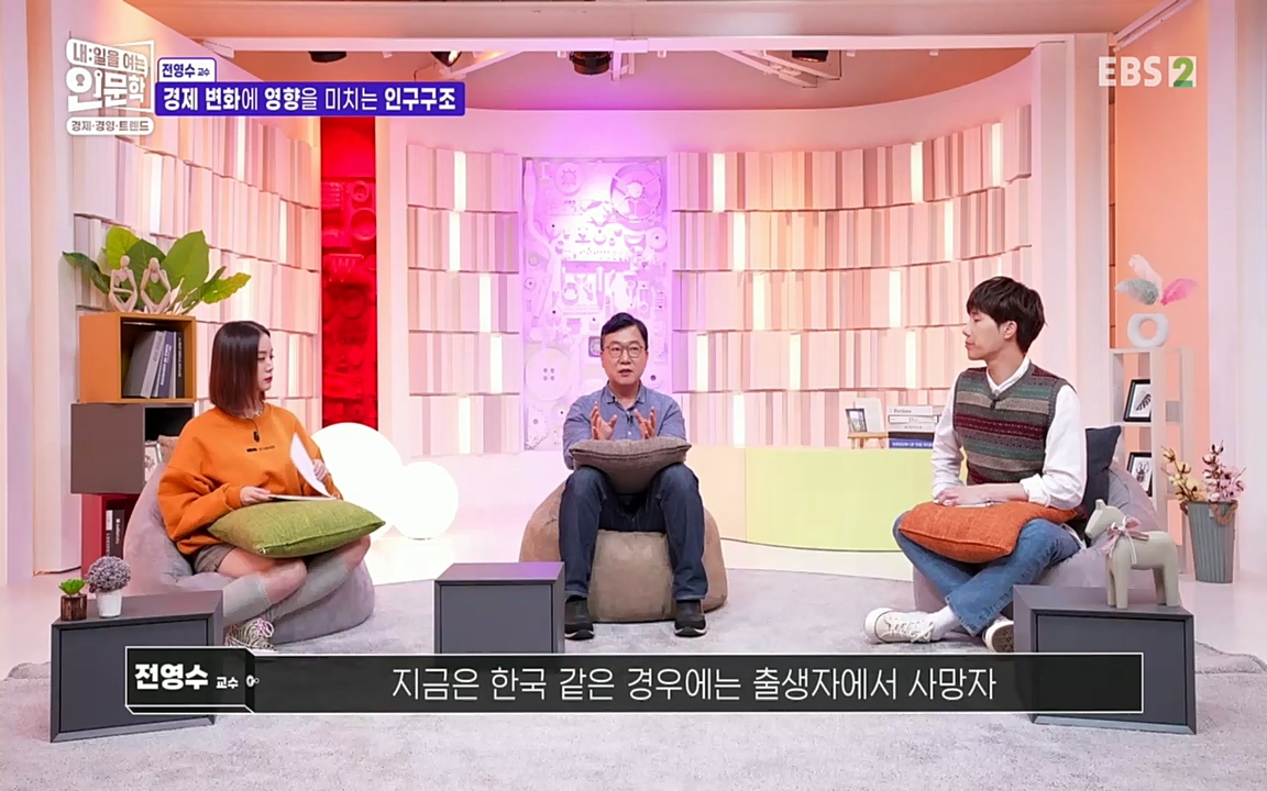 TV - 교육의 중심 EBS역사를 바꾼 전염병과 새로운 경제의 발견.mp4_20220725_210719.977.jpg