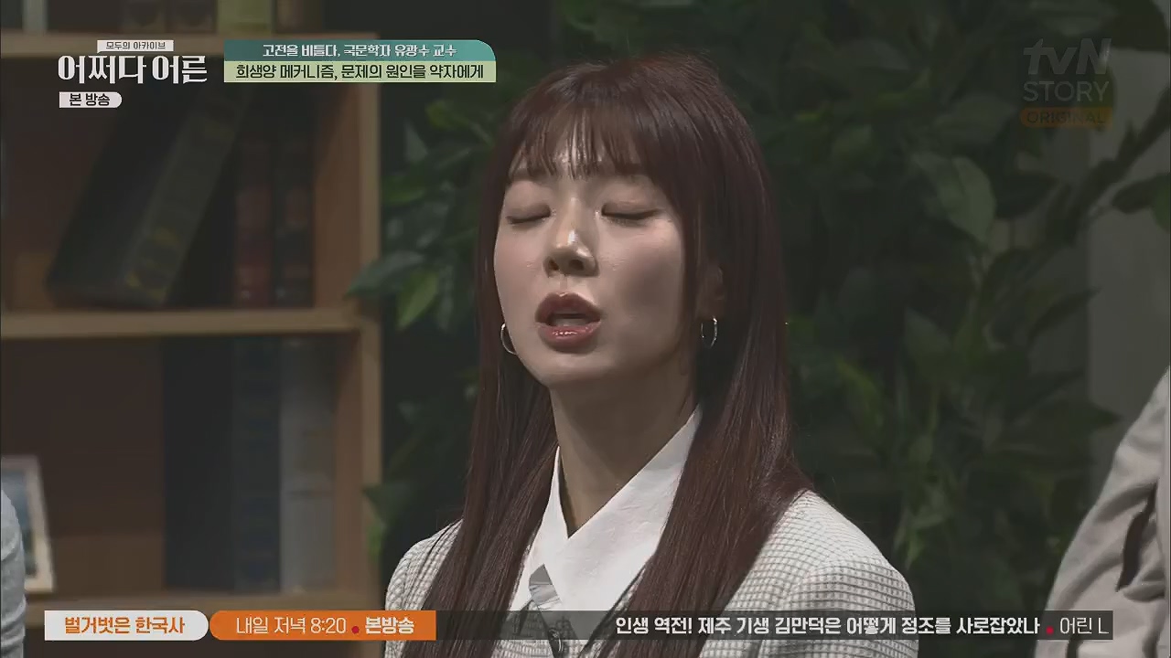 어쩌다 어른.E27.230412p.H264-F1RST.mp4_20230507_191244.386.jpg