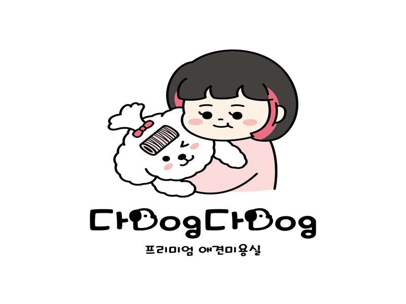 4호선 미아사거리역 애견미용 잘하는 곳 BEST4 | 예약하기 | 비숑 관리 | 푸들 목욕 | 맞춤형 서비스 | 후기 확인 | 총정리 - 4. 다Dog다Dog 소개 4. 다Dog다Dog 소개
