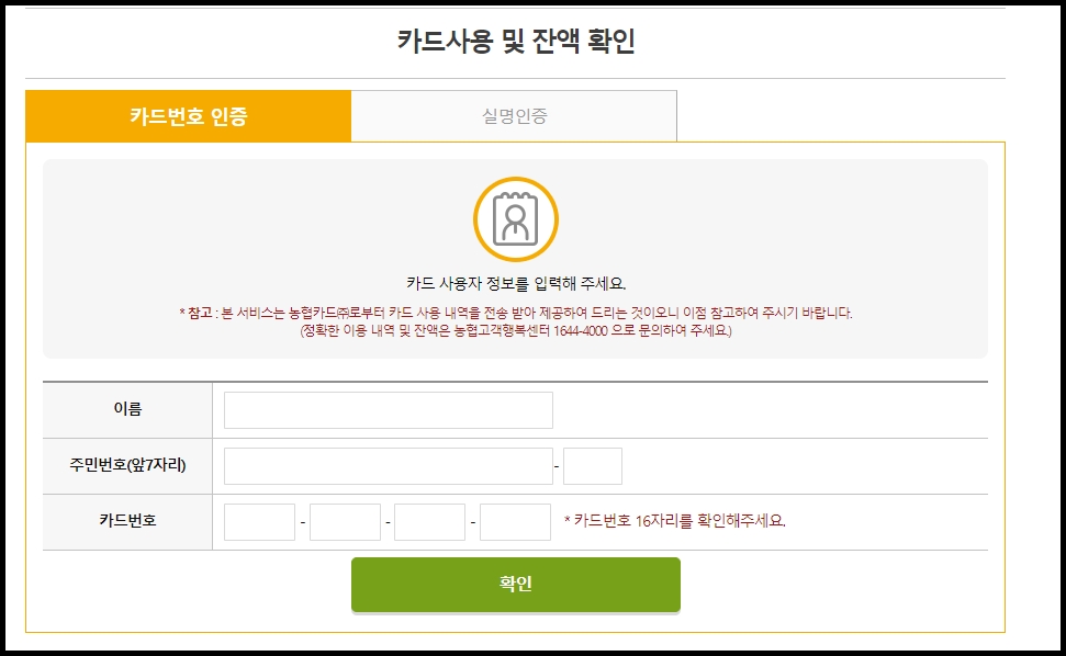 문화누리카드 문화누리카드