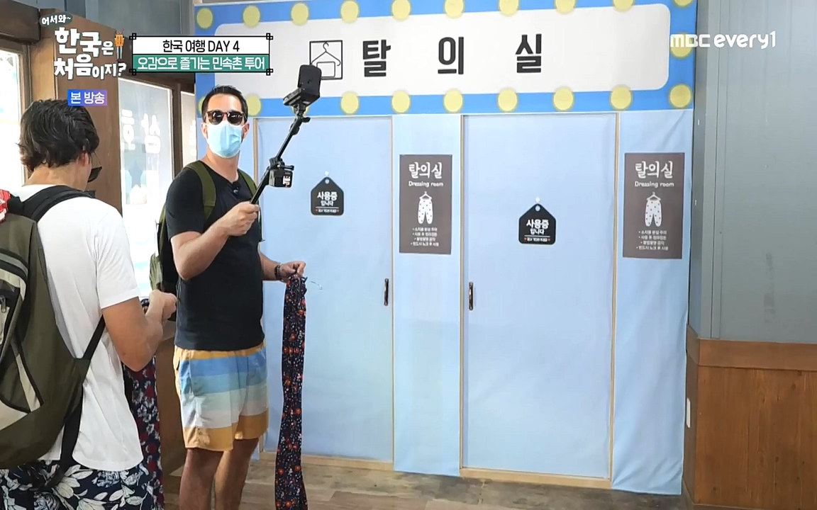 어서와 한국은 처음이지 시즌2.E230.220930p-NEXT.mp4_20220930_202238.373.jpg