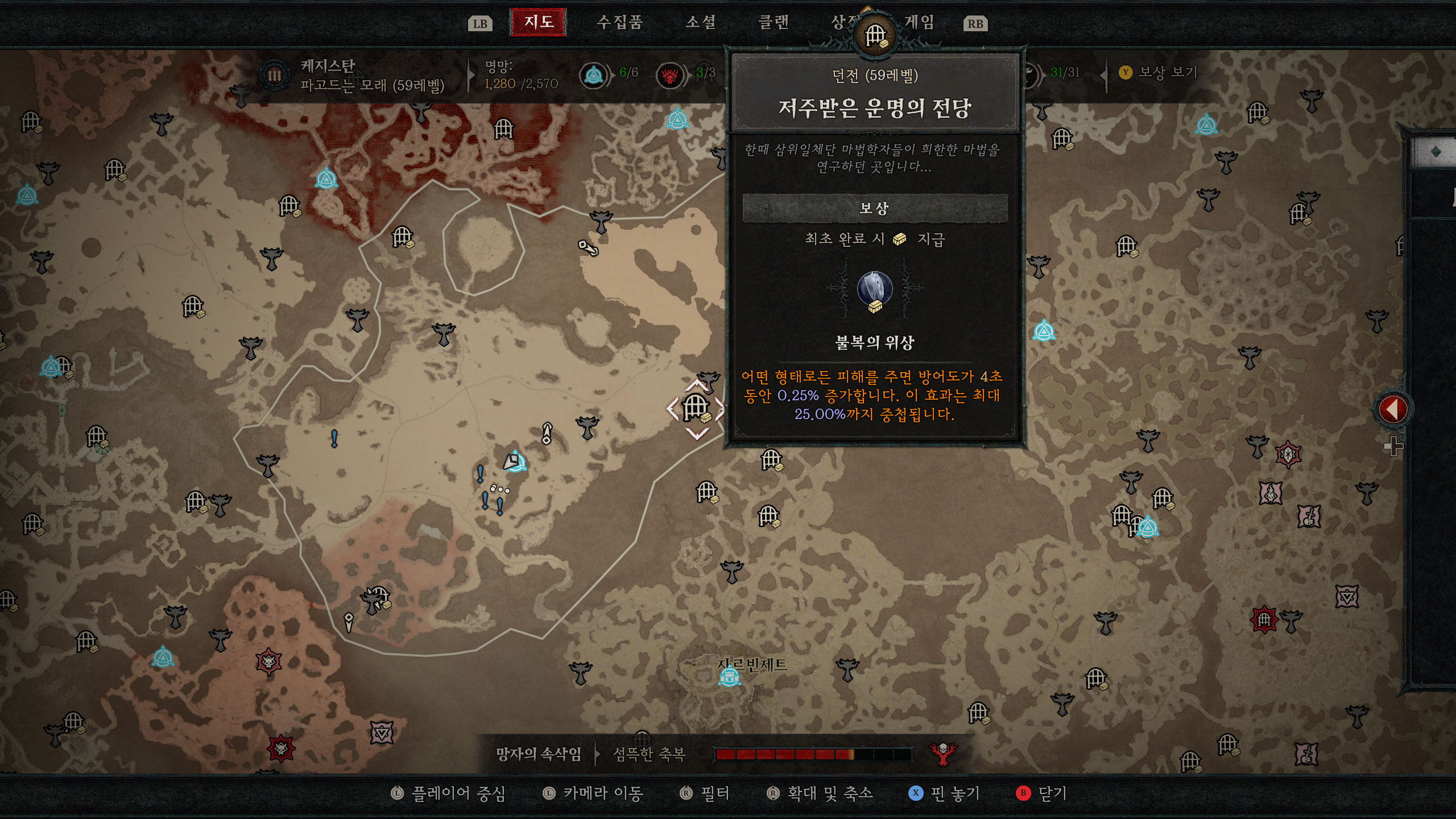 디아블로4 월드 맵