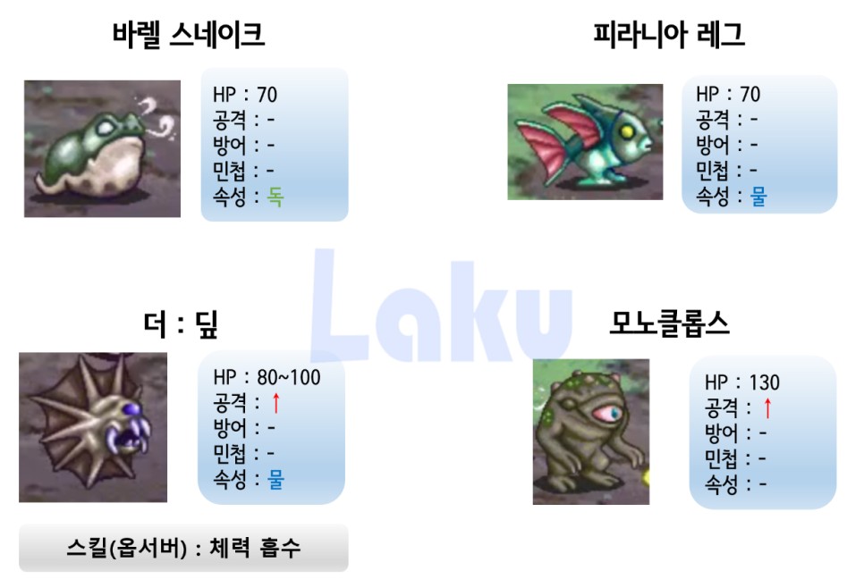  [게임] 루나실버스타스토리 #9 크리스탈의 탑 (Lunar Silver Star Story)