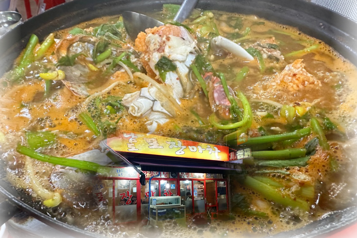  봉천동 맛집 실내포장마차 전문 | 남도포장마차