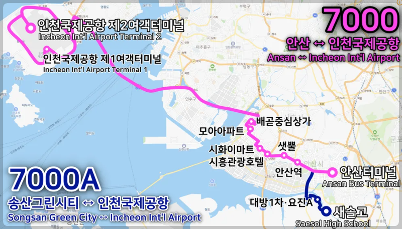 7000번 공항버스 시간표, 공항버스 7000 예매 - 노선도