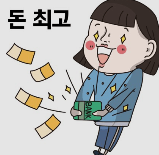 IRP 퇴직연금