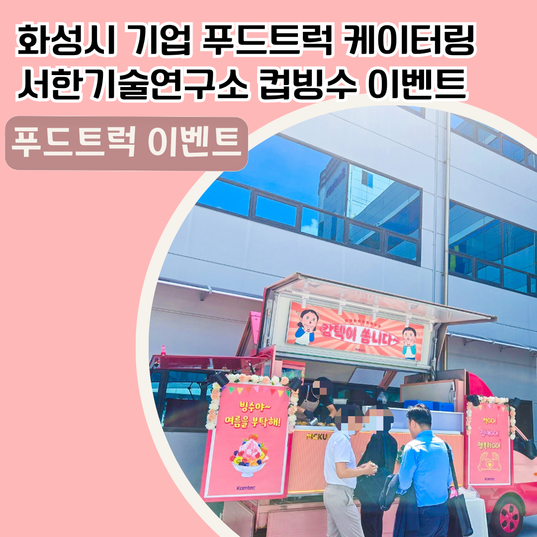서한푸드 이미지
