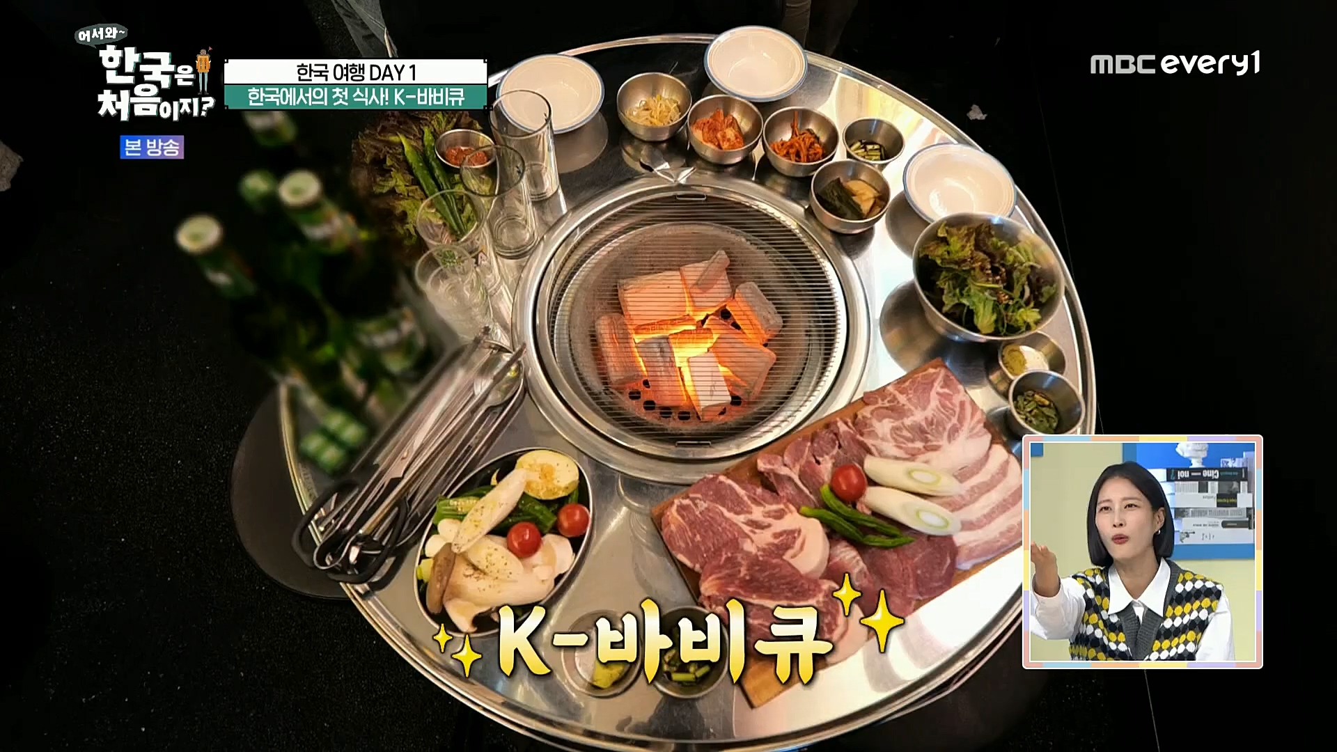 어서와 한국은 처음이지.E272.221201p.H264-F1RST..mp4_20221203_182109.308.jpg