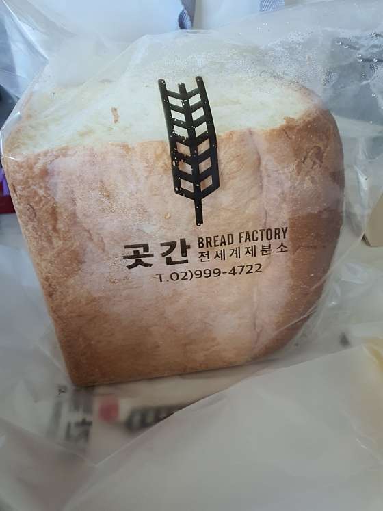 곳간