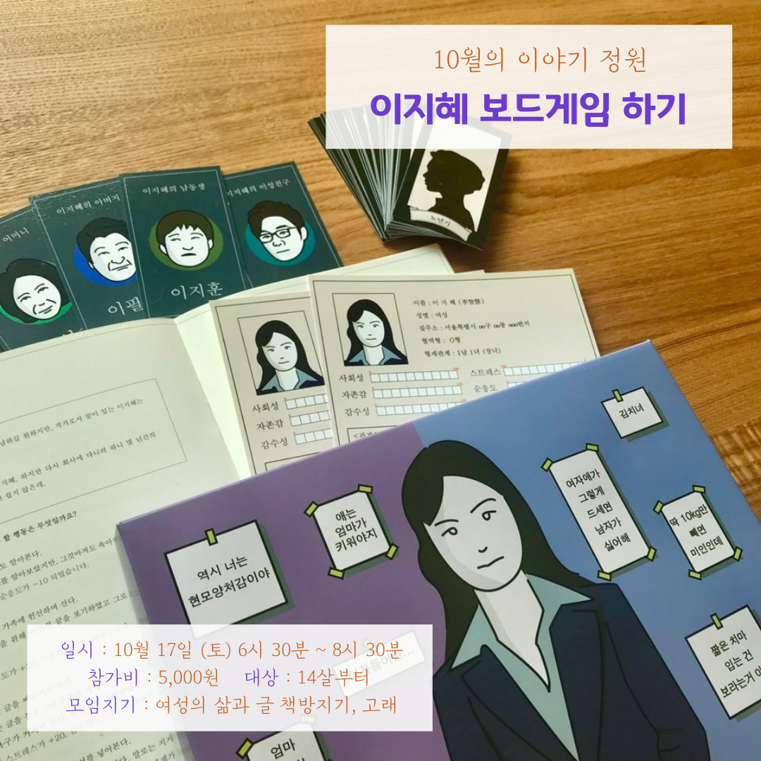 이야기정원 이미지