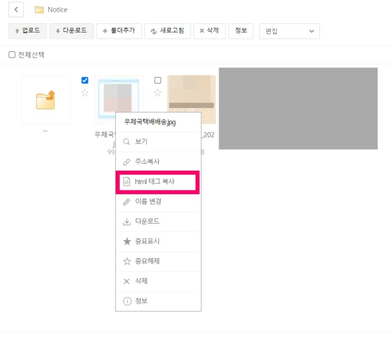 이베이 이미지 호스팅 사업일기 64화, 이미지 호스팅 6