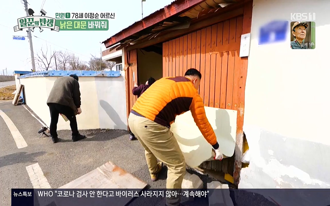 일꾼의 탄생.E21.220428p-NEXT.mp4_20220428_183908.053.jpg