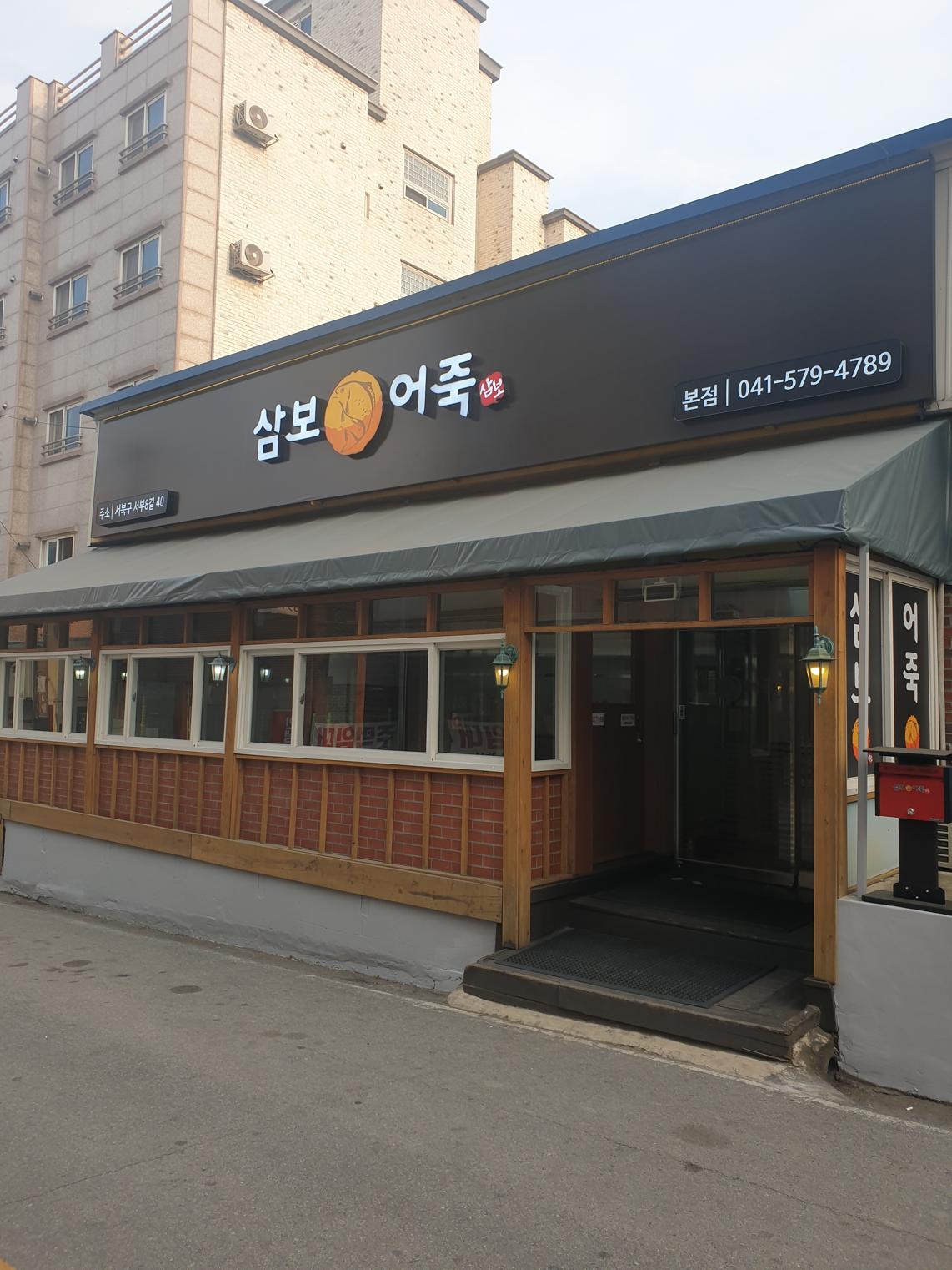 천안일등식자재마트 이미지