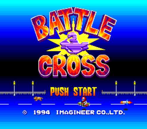  배틀 크로스 - Battle Cross (슈퍼 패미컴 - SFC 롬파일 다운)