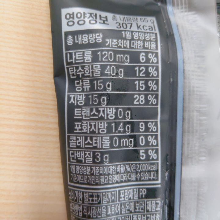 대한과자점 조청모약과 후기