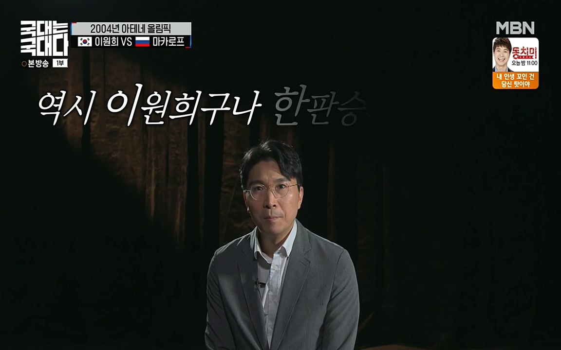 국대는 국대다.E13p-NEXT.mp4_20220605_185317.158.jpg