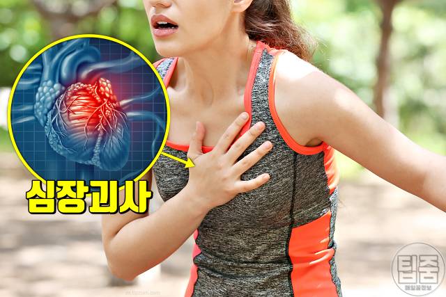 가슴통증 원인 증상 의심되는병 심근경색