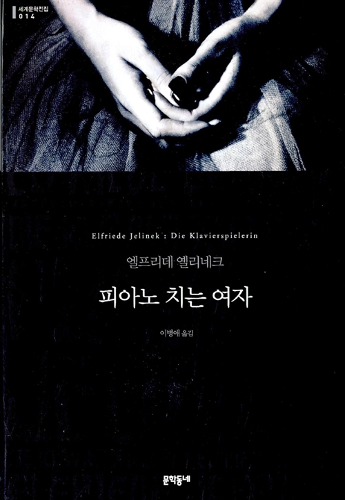 프리데 이미지