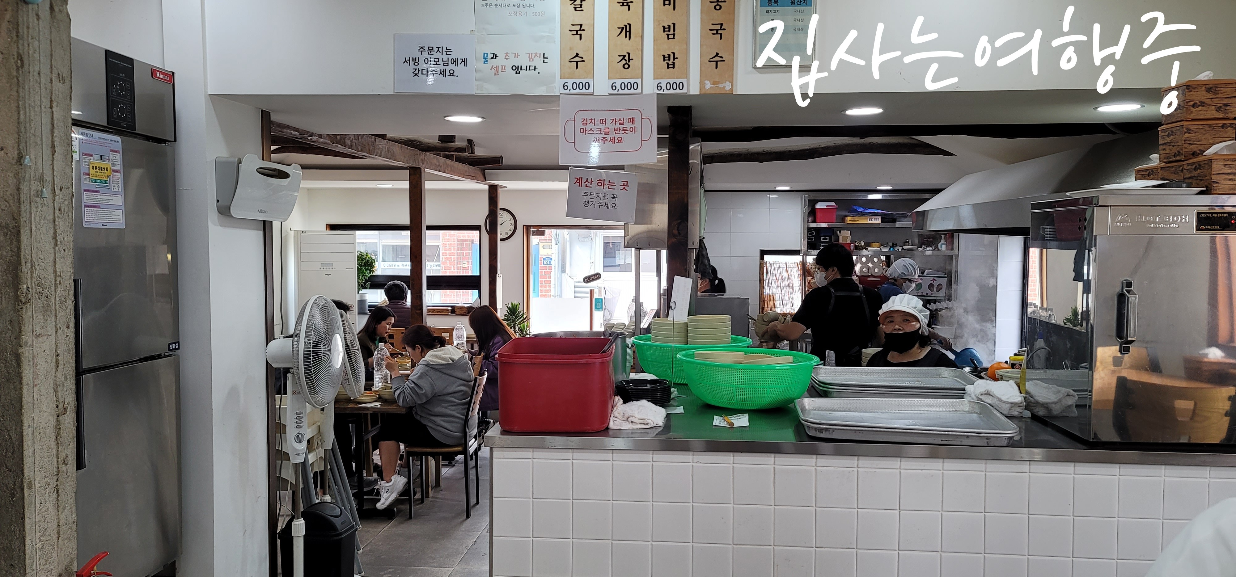 코코분식 이미지