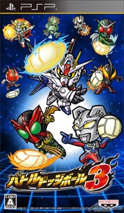  플스 포터블 / PSP - 배틀 돗지볼 3 (Battle Dodgeball 3 - バトルドッジボール3) iso 다운로드