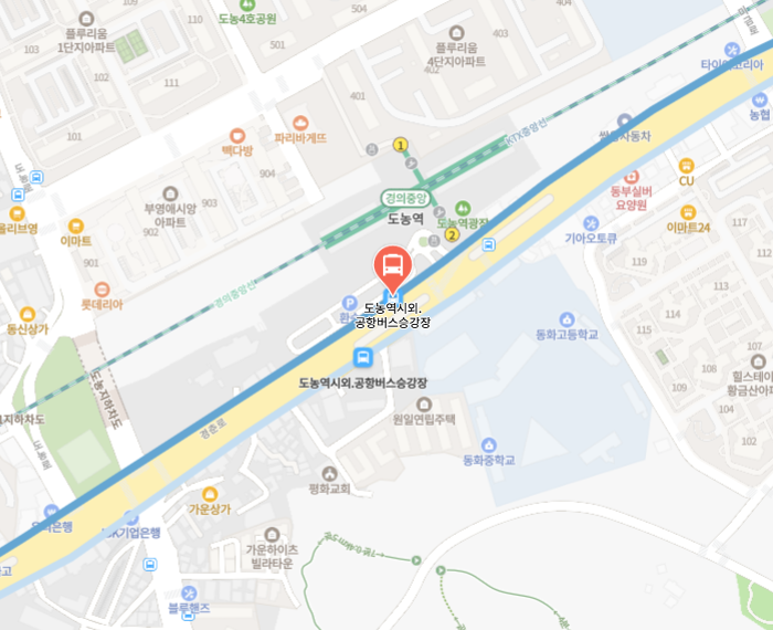 남양주 구리 공항버스