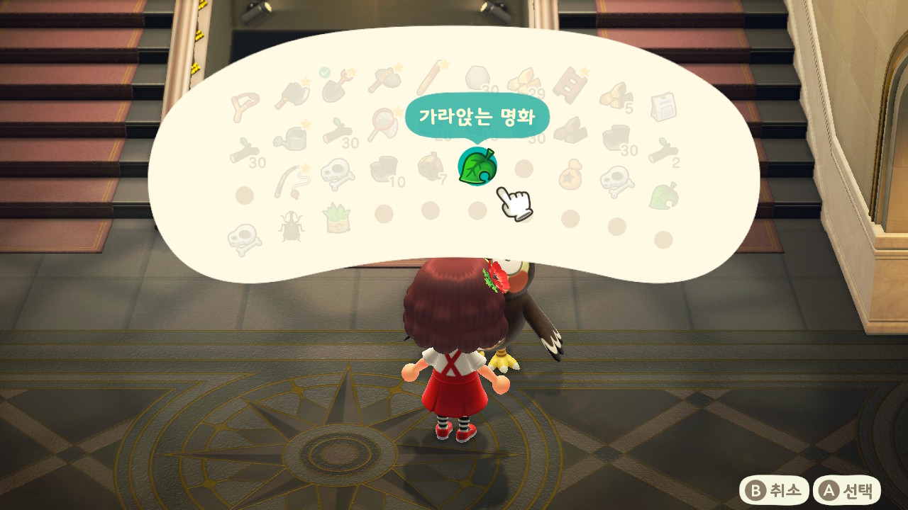 동물의숲 여욱 오는날 미술품 사는 방법 꿀팁