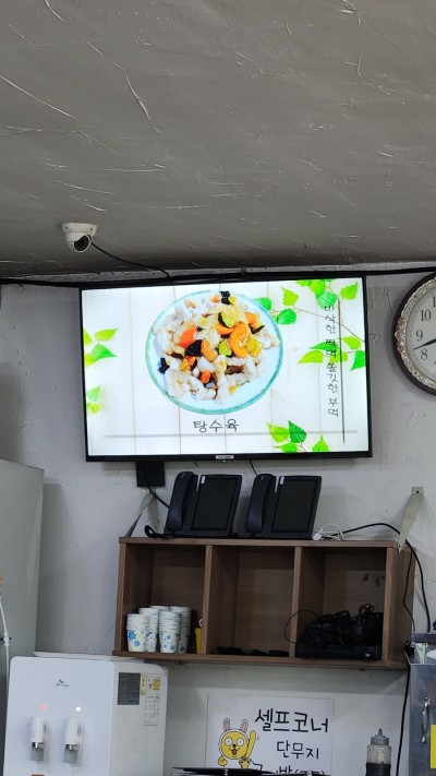 연하루뼈대짬뽕 이미지