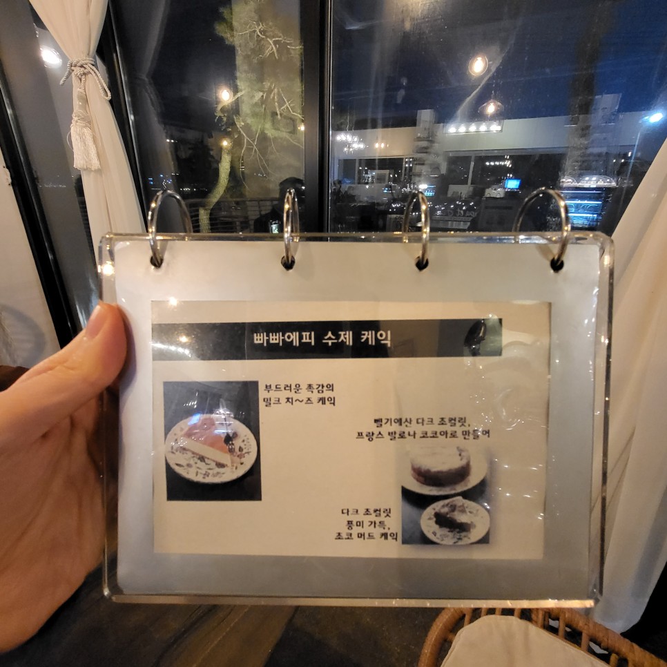 핸드드립 빠빠에피에서 맛있는 커피와 디저트를~ 9