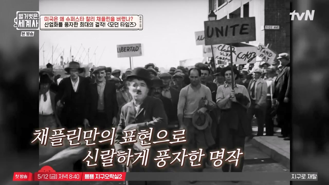 벌거벗은 세계사.E98.230510p-NEXT.mp4_20231225_170947.969.jpg