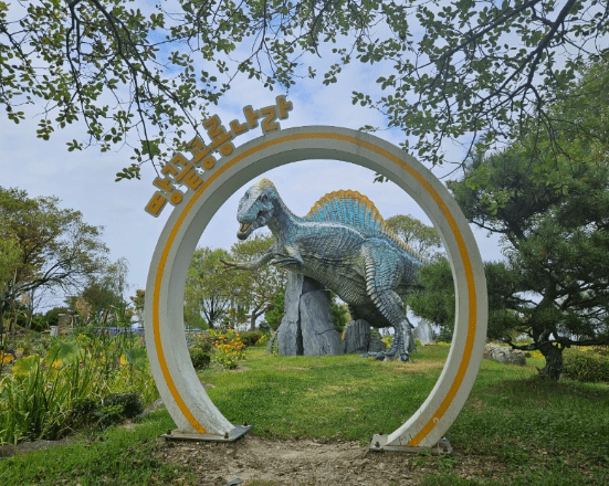 해남공룡박물관
