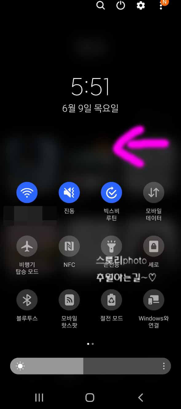 갤럭시-화면-녹화