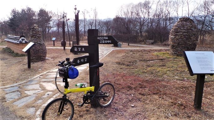 공원 길안내 말뚝에 매어놓은 자전거