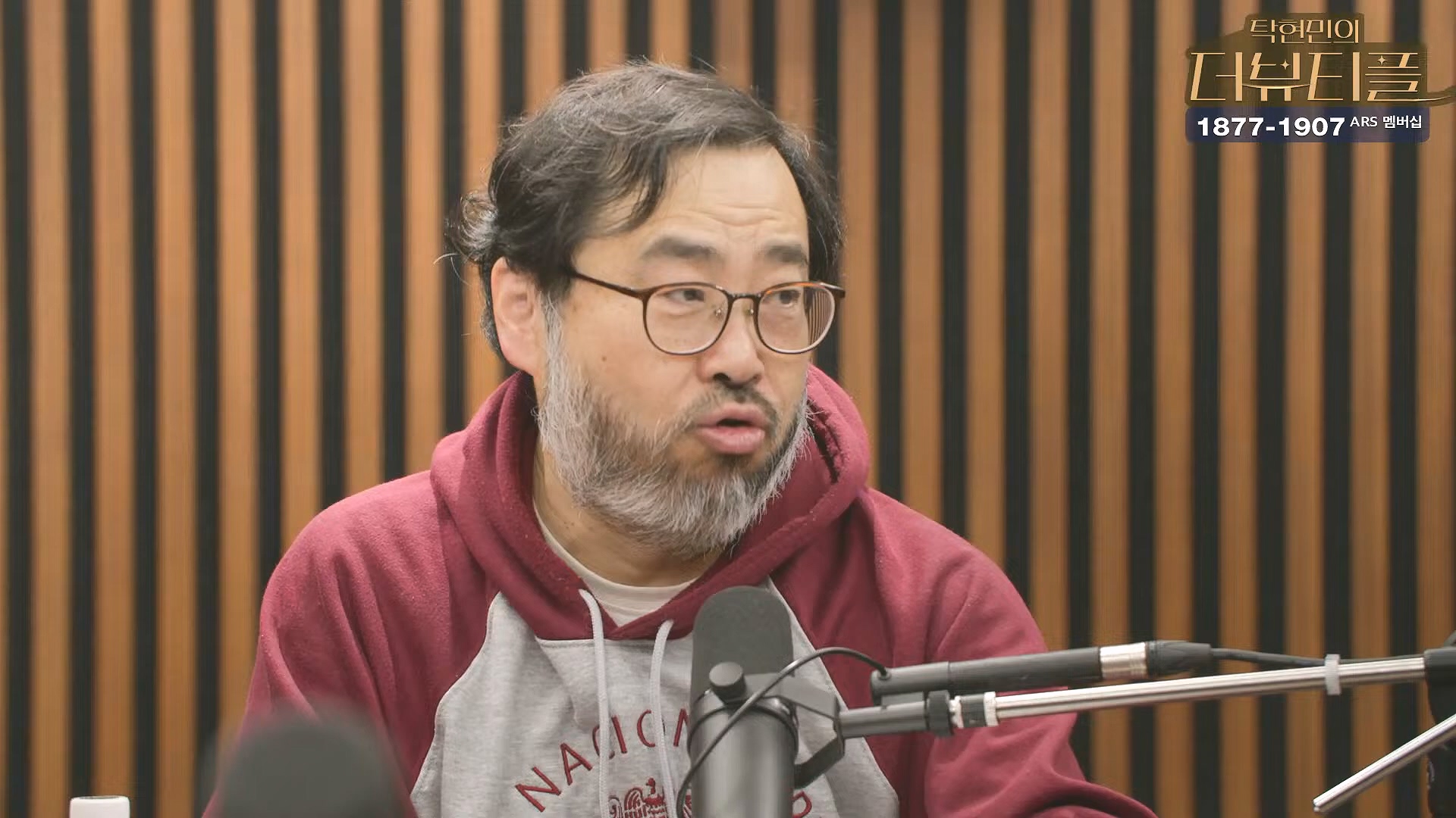 [#탁현민의더뷰티플] 진정한 예술가는 그 무엇도 경멸하지 않는다 ¦ 2024년 12월 27일 금요일 ¦ 다시 19회 (1080p_30fps_H264-128kbit_AAC).mp4_20241227_151515.806.jpg