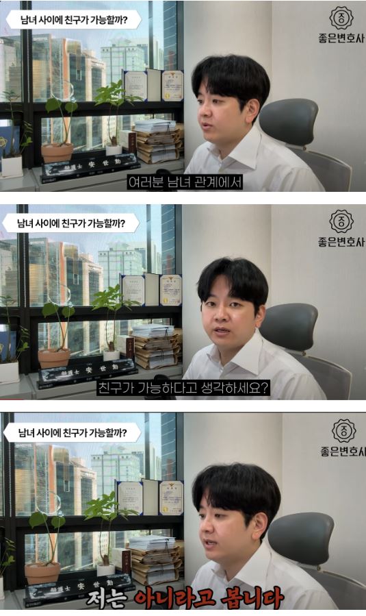 결혼식 직전까지 남사친과 만난 여자