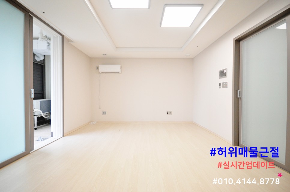 부산 아파트 전세 부산아파트전세 연산롯데캐슬골드포레 18
