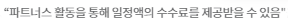  페라가모 블리커