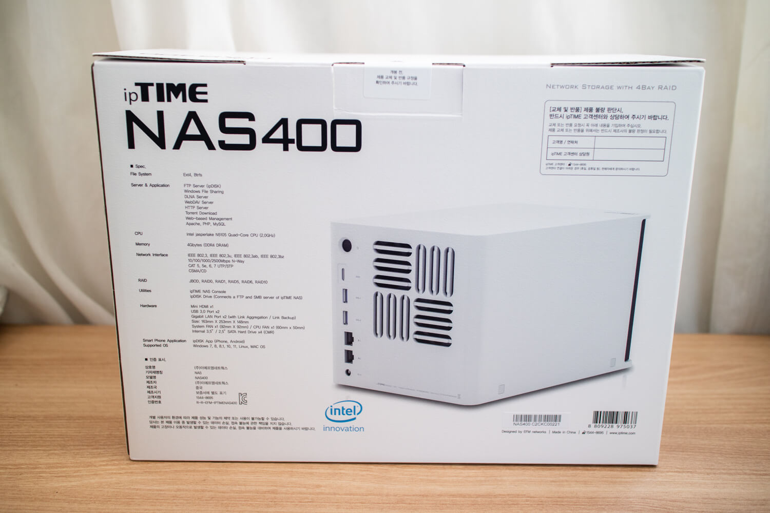아이피타임 나스400 고성능 NAS 서버