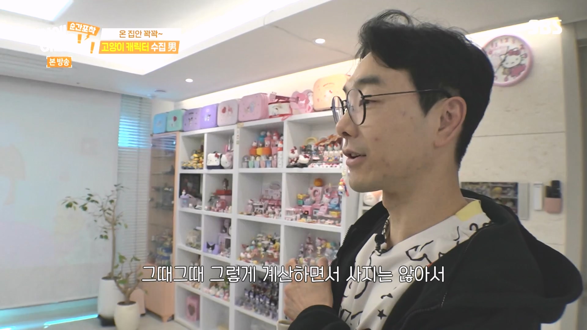순간포착 세상에 이런일이.E1273.240413p-NEXT.mp4_20240414_135929.242.jpg