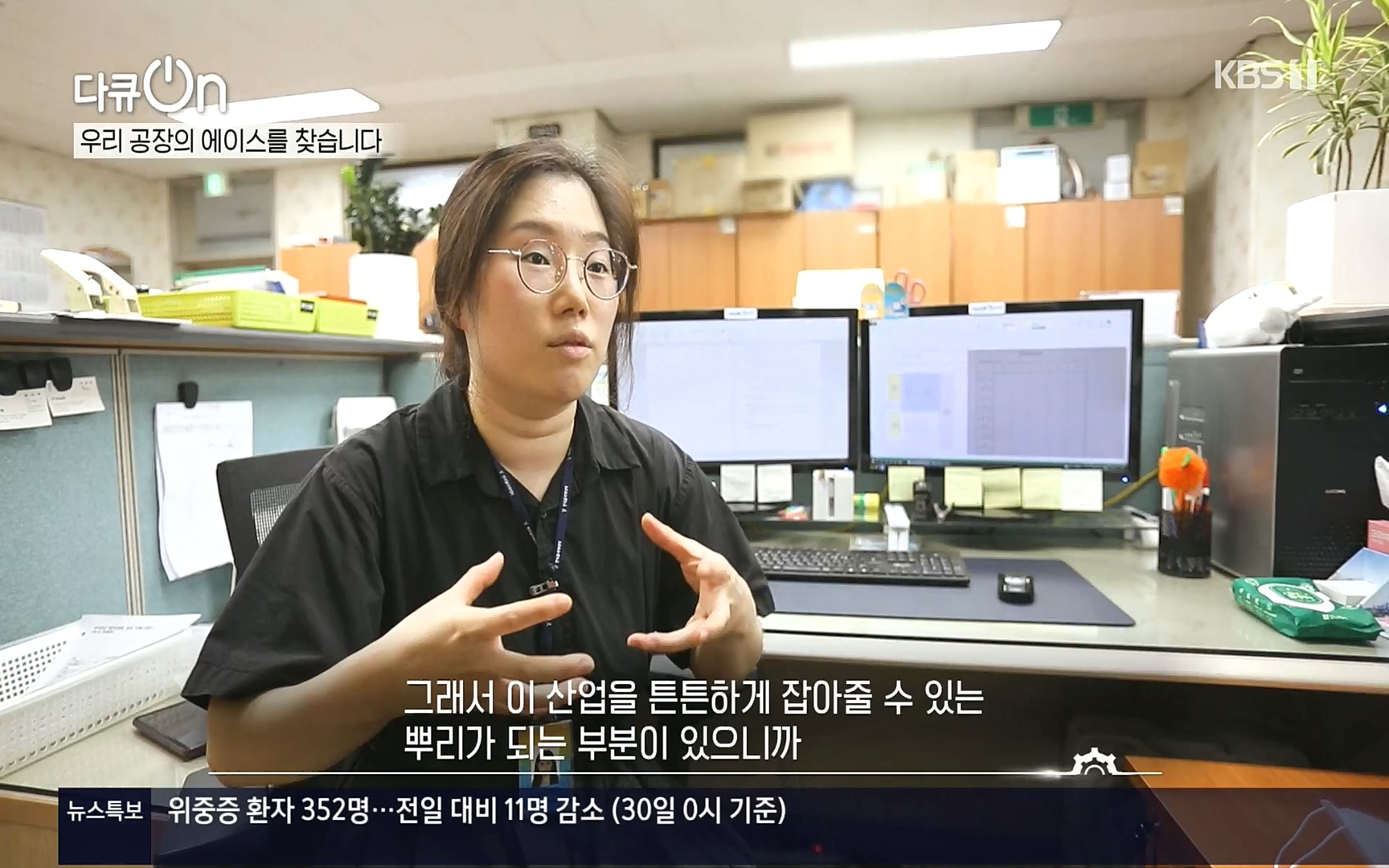 다큐 On.E159.220930p.H264-F1RST.mp4_20221001_180543.796.jpg