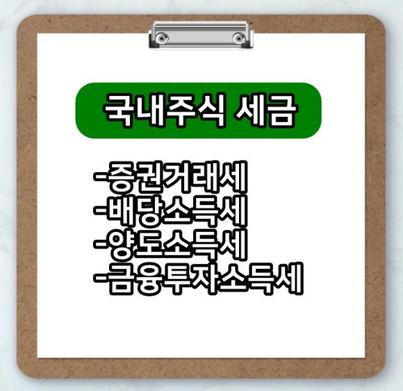 대주주요건 5