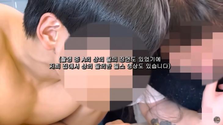  채꾸똥꾸 박채린, "바람은 없었다" 결별 인정