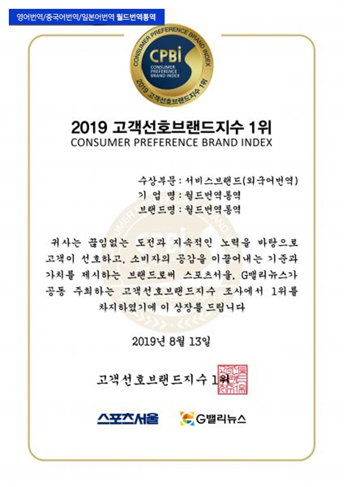 러시아어 번역기가 당신의 실망을 채워주고 있다. 4