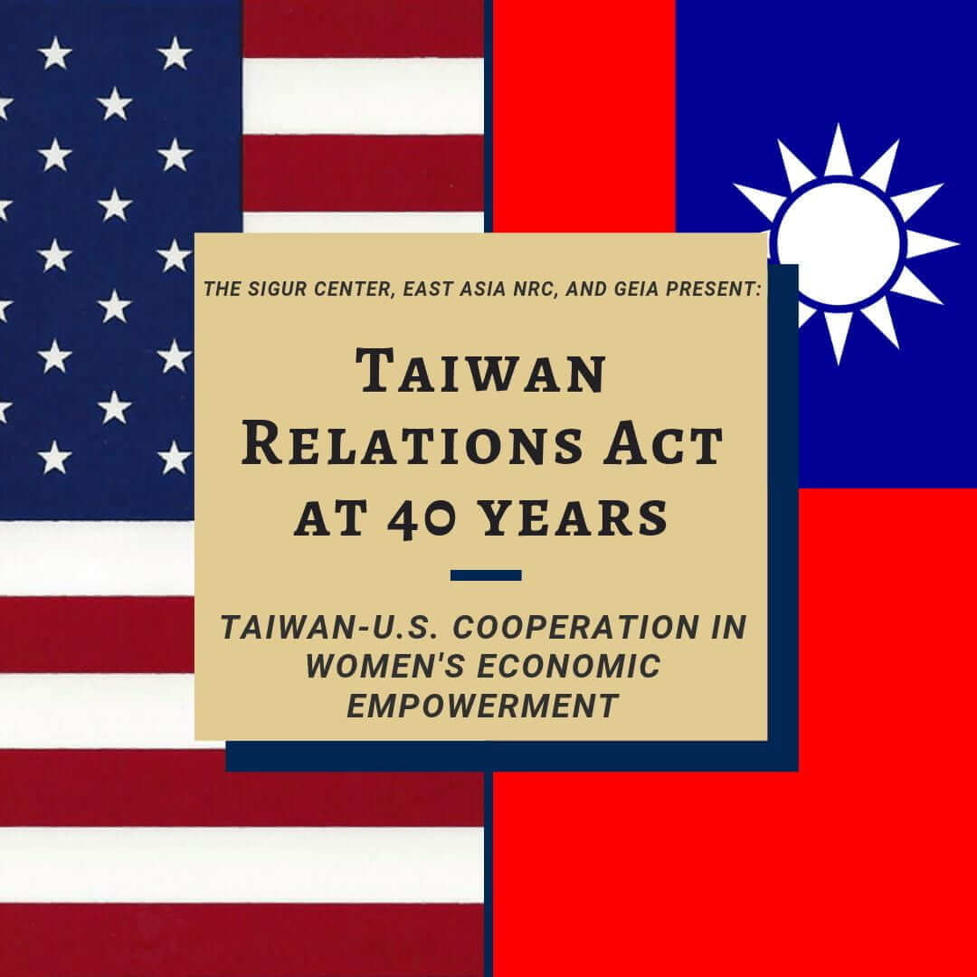 US Taiwan Relations Act